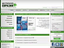 Tablet Screenshot of ceasia.ru